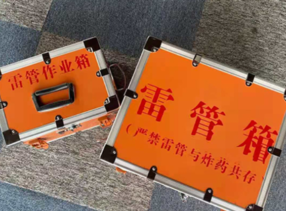 青原雷管箱规范存放管理标准