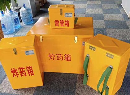 青原玻璃钢雷管箱与炸药柜：爆破器材储存安全的“专岗卫士”与系统化解决方案