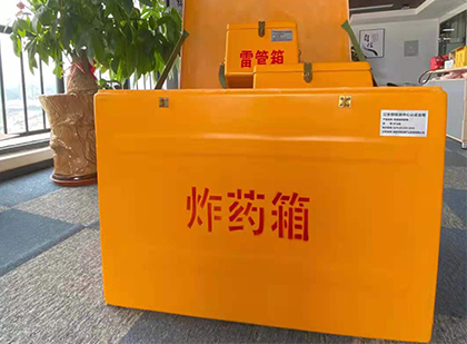青原炸药箱的意义