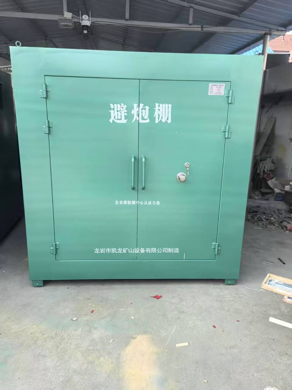 青原露天作业爆破防护革命：避炮棚的多场景应用解析